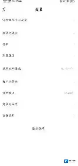 米游社获取验证码