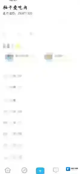 米游社修改