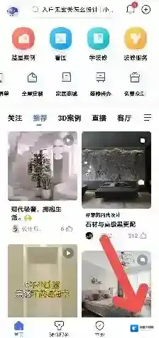 住小帮设置