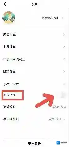 住小帮在我