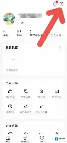 住小帮水印