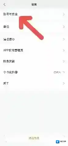 小米运动在我