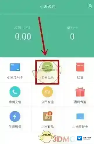 小米有品修改密码