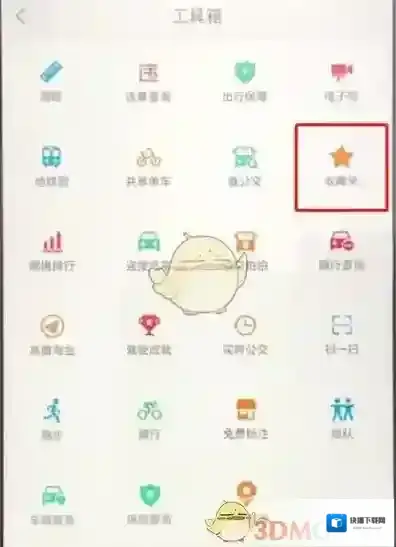 高德地图来源于
