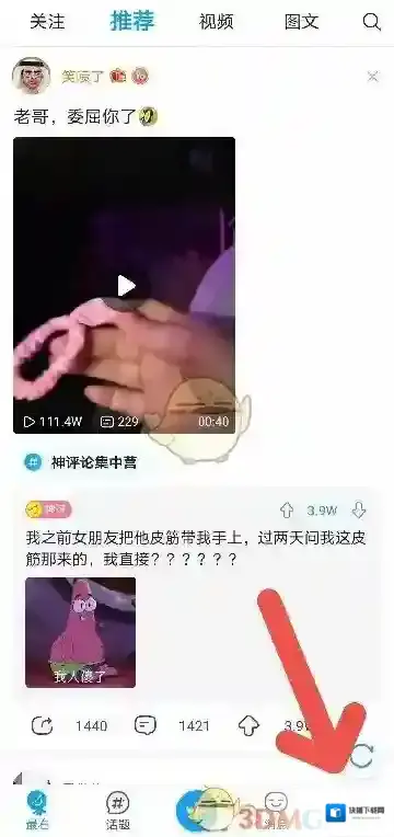 最右设置