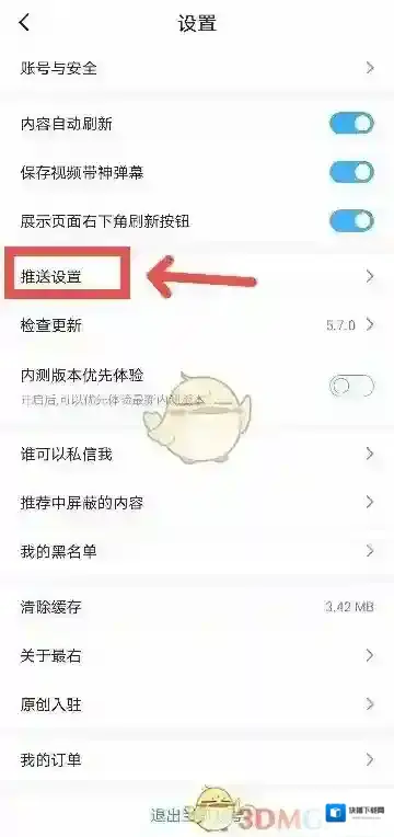 最右在我