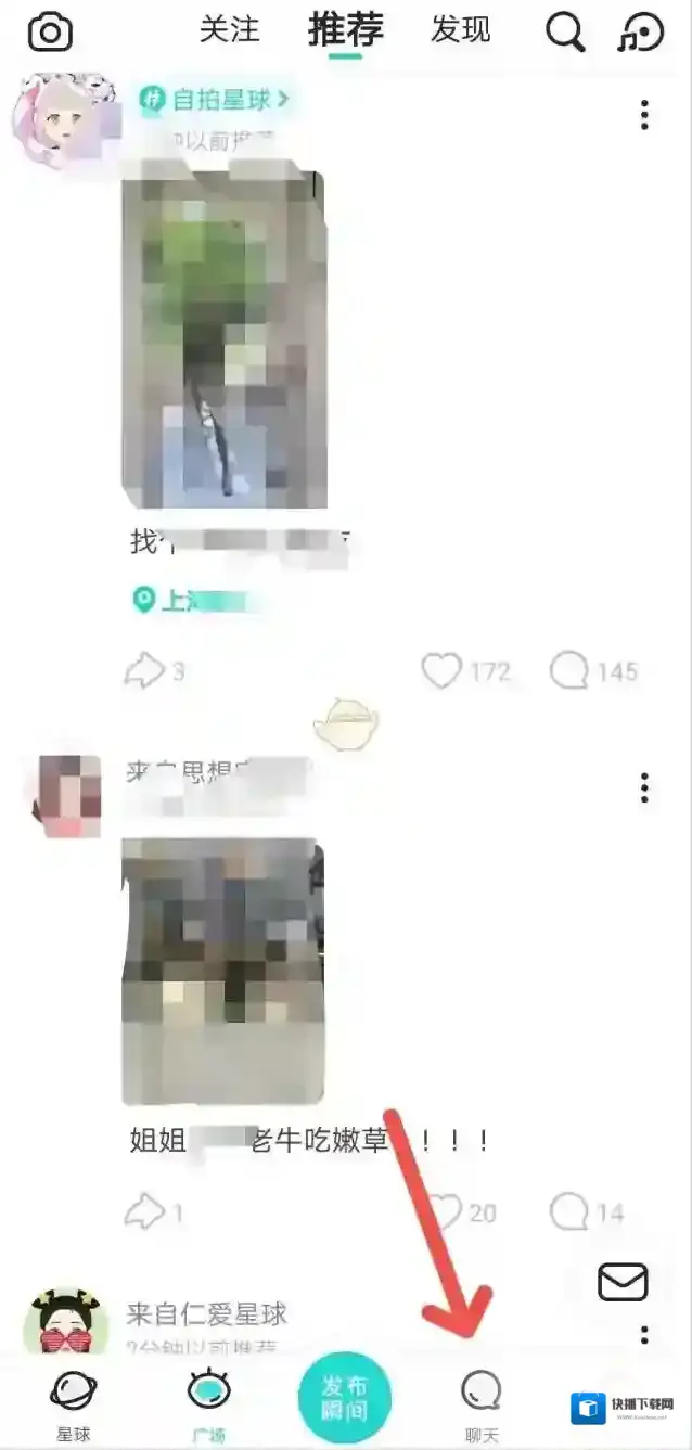 Soul你需要
