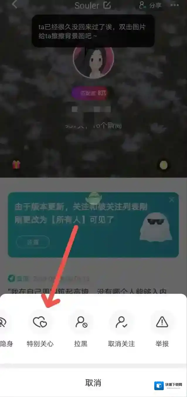 Soul来源于
