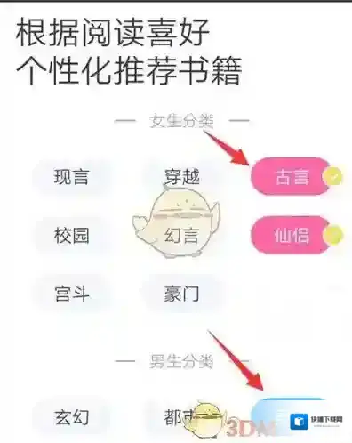 书旗小说功能
