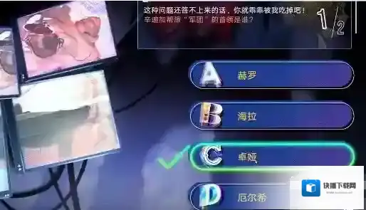 无期迷途游戏海拉
