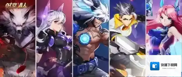 时空猎人气功波