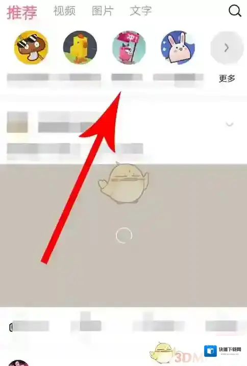 皮皮虾想玩