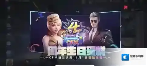 穿越火线玩具