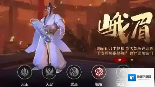 剑侠世界2武当和峨眉哪个厉害 武当和峨眉对比分析