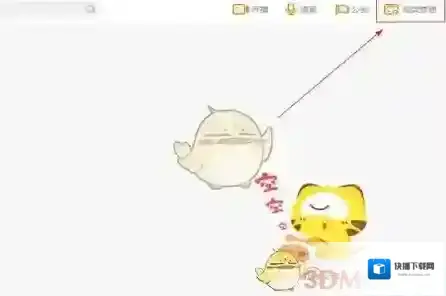虎牙直播助手视频