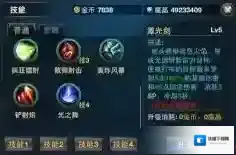 时空猎人副本通关和技术有关系吗