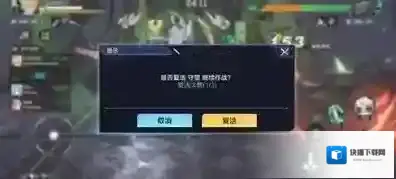 时空猎人技术