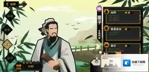 无悔华夏墨子平民腐化流阵容如何搭配？无悔华夏墨子平民腐化流阵容搭配推荐