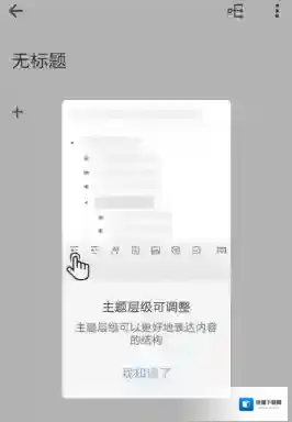 幕享分享