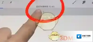 Procreate Pocket颜色