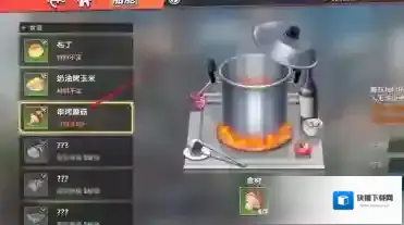 航海王热血航线热血