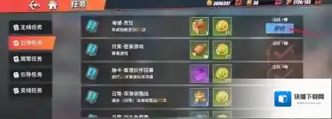 航海王热血航线航线