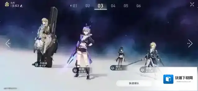星穹铁道阵容