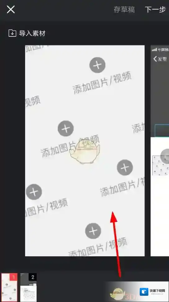 趣推导入