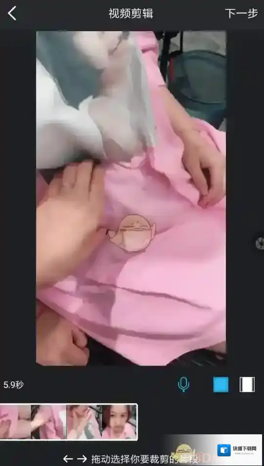 趣推就得