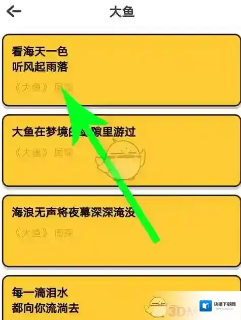 音遇视频