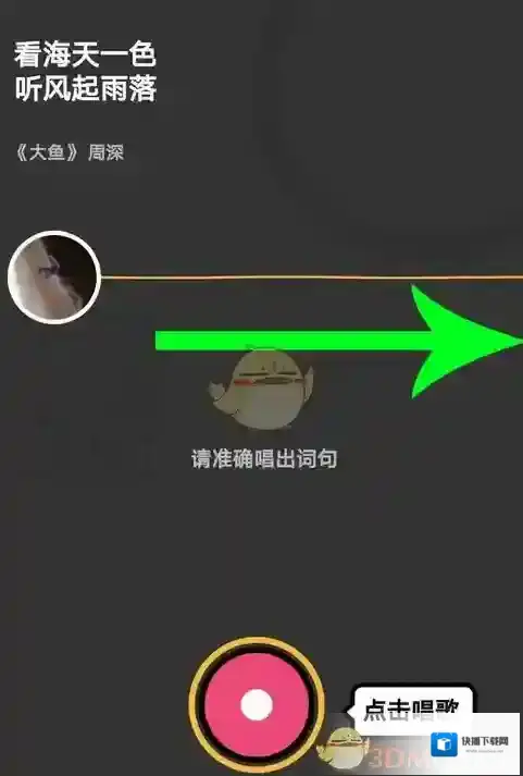 音遇选择自己