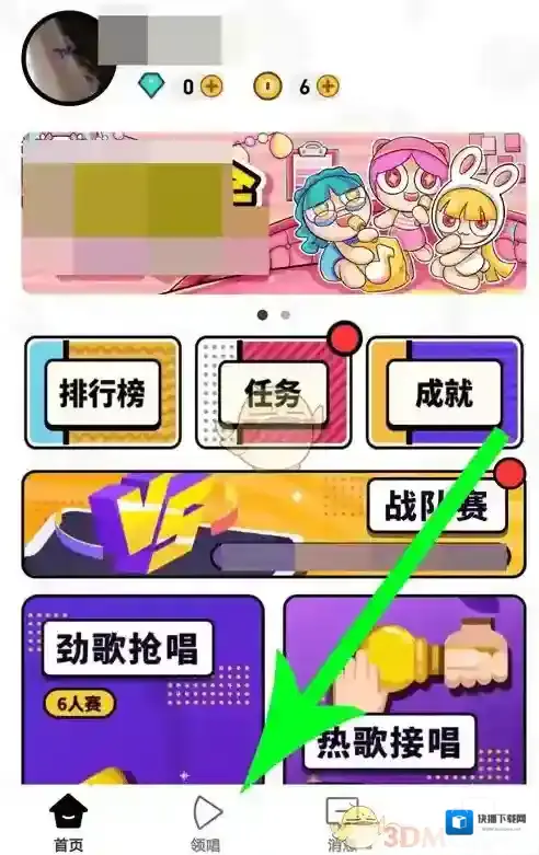 音遇就可以