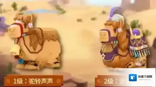 迷你世界沙漠版本骆驼怎么驯服?迷你世界沙漠版本骆驼驯服方法