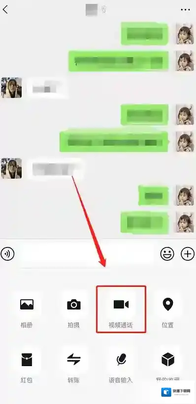 微信来电铃声