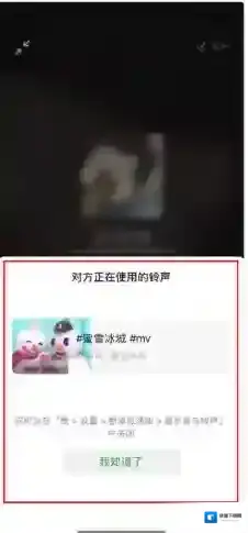 微信就可以
