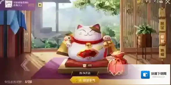 和平精英特种兵