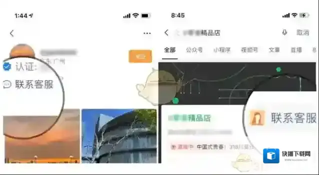 微信入口
