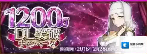 FGO国服