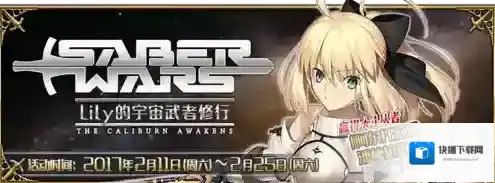 FGO式姐