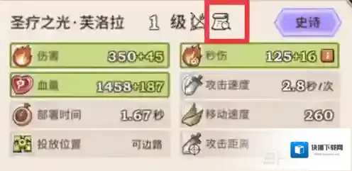 吟游战记吟游