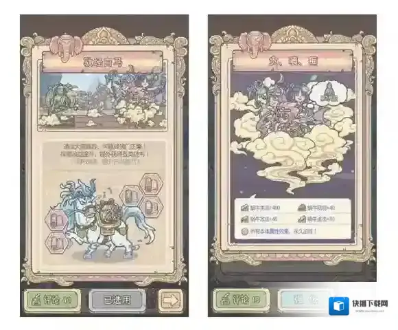 最强蜗牛蜗牛