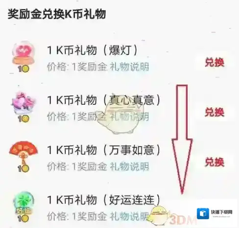全民K歌在我