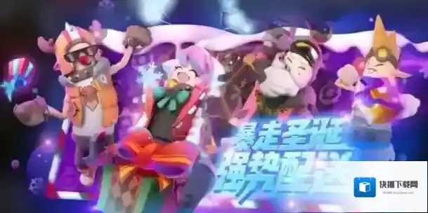 香肠派对肠岛