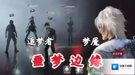 荒野行动技能