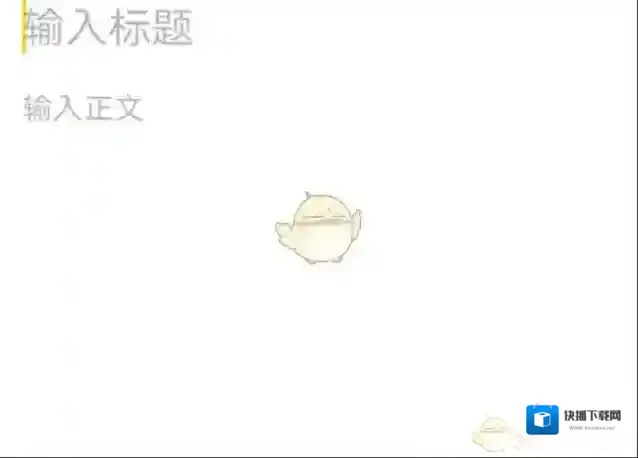 剪映图文