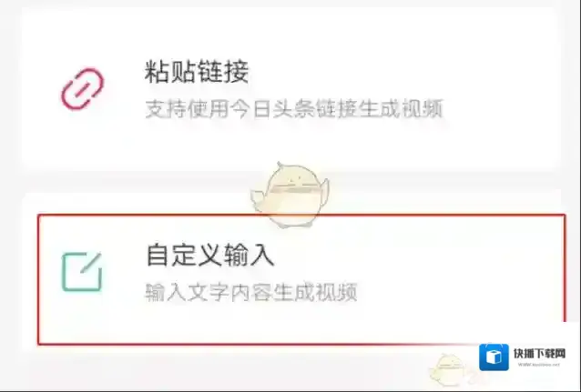 剪映功能