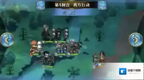 梦幻模拟战打掉