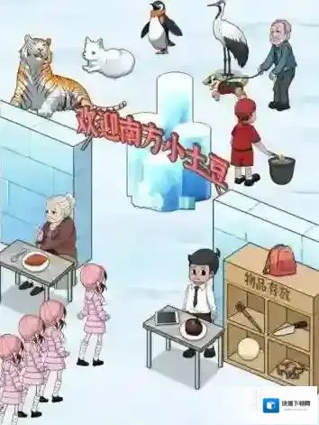 文字找茬大师大师