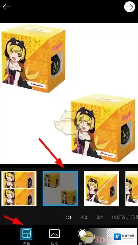 美易P图颜色