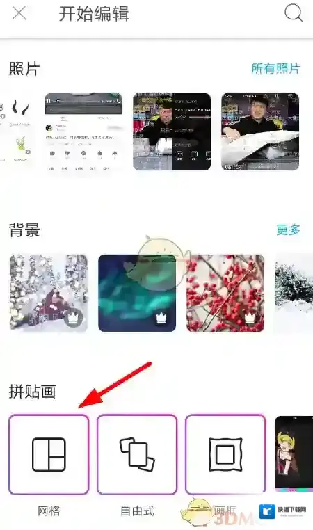 美易P图网格